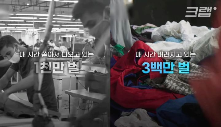 우리가 헌옷수거함에 버린옷들이 향하는 곳 (좀 충격적임) | 인스티즈