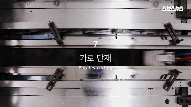 지폐의 환상적인 제조과정.gif | 인스티즈