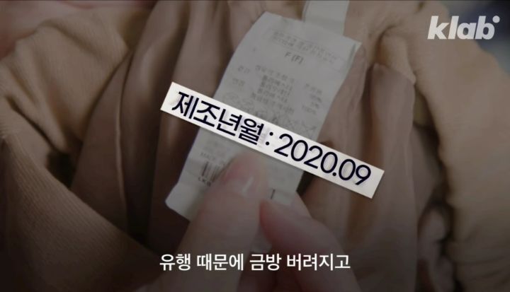 우리가 헌옷수거함에 버린옷들이 향하는 곳 (좀 충격적임) | 인스티즈