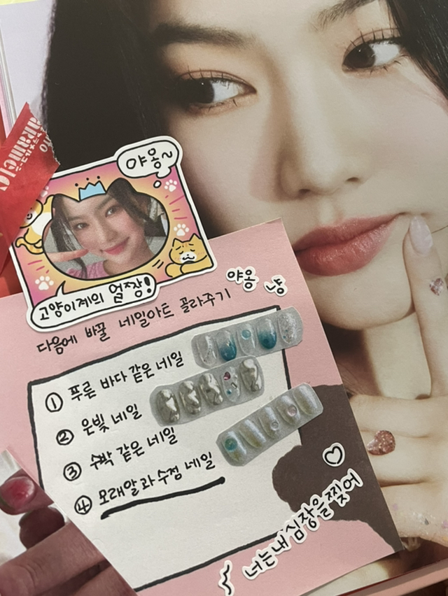 채영네일 이미지