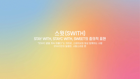 조은날 이미지