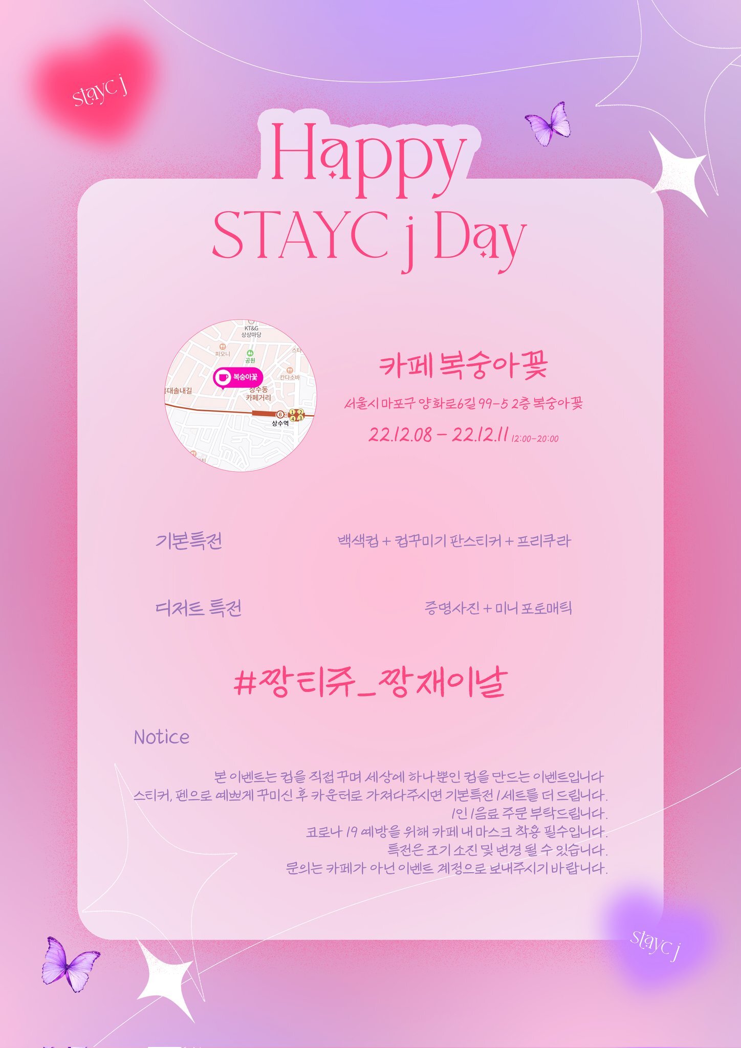 카페업데이트(cafe,update) 이미지