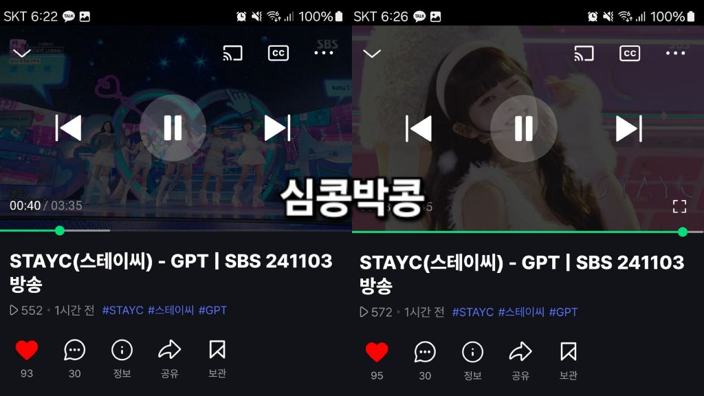 콩모니터링 이미지