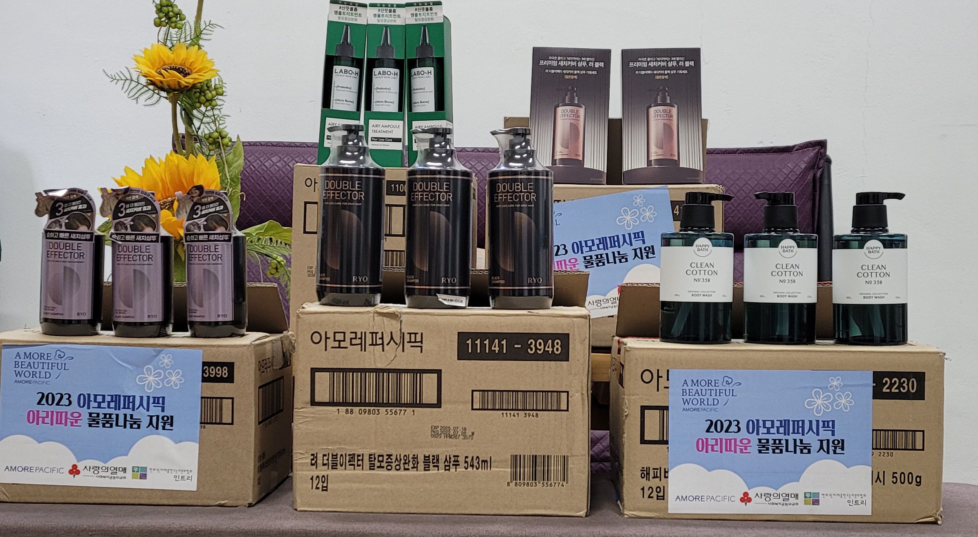 아리따운헤어 이미지