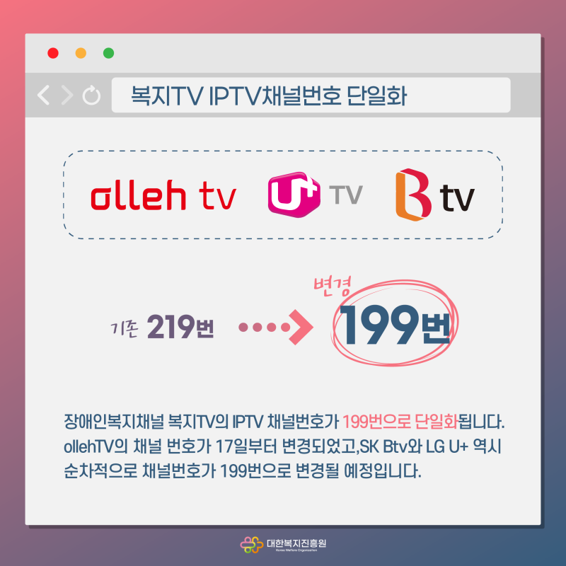 노래자랑라이브 이미지