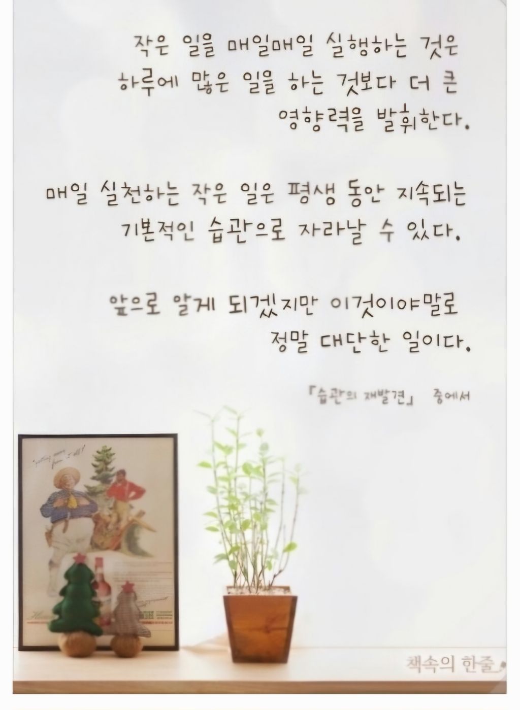 (주)소소습관 이미지