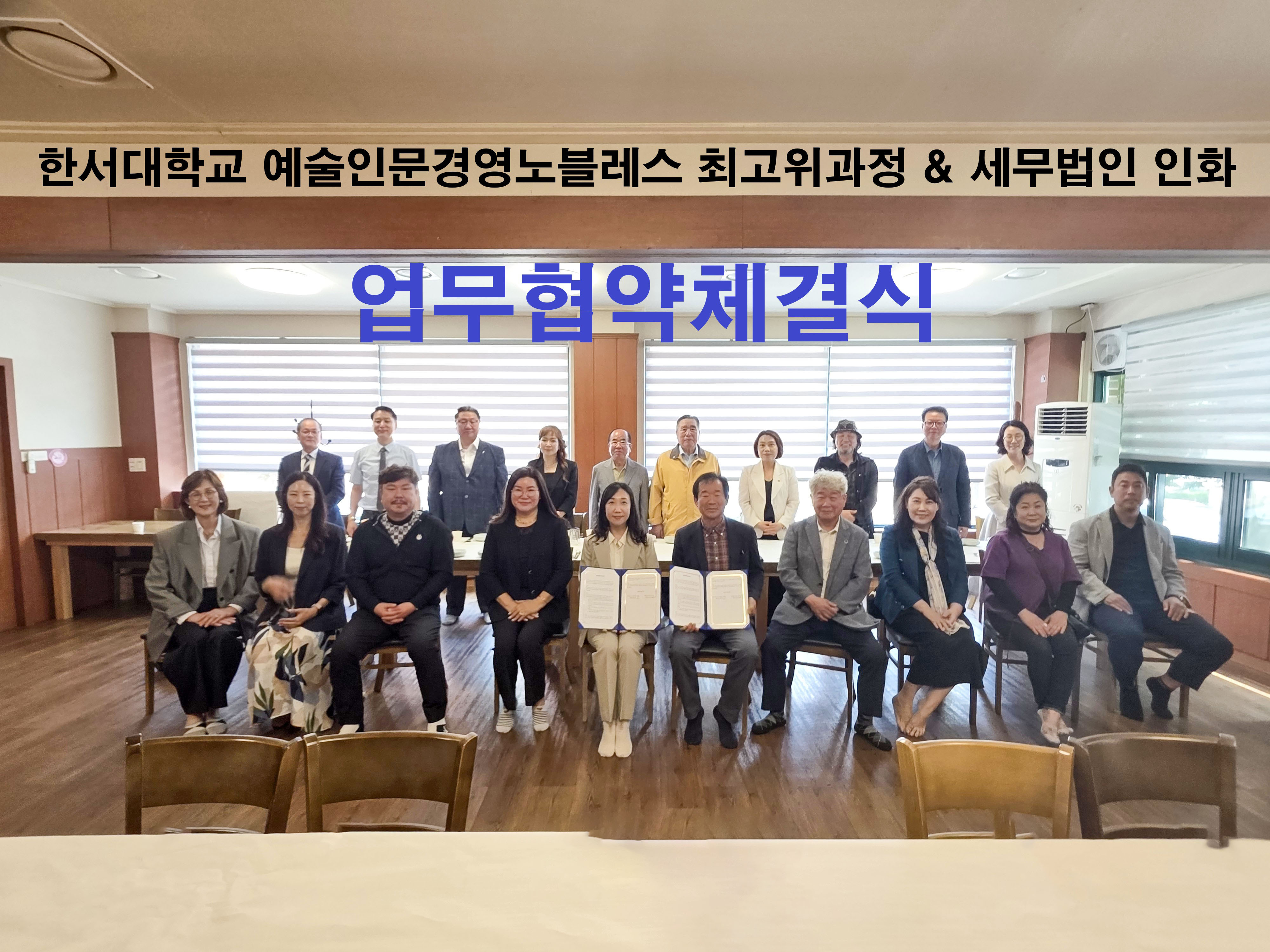 세무법인인화서 이미지