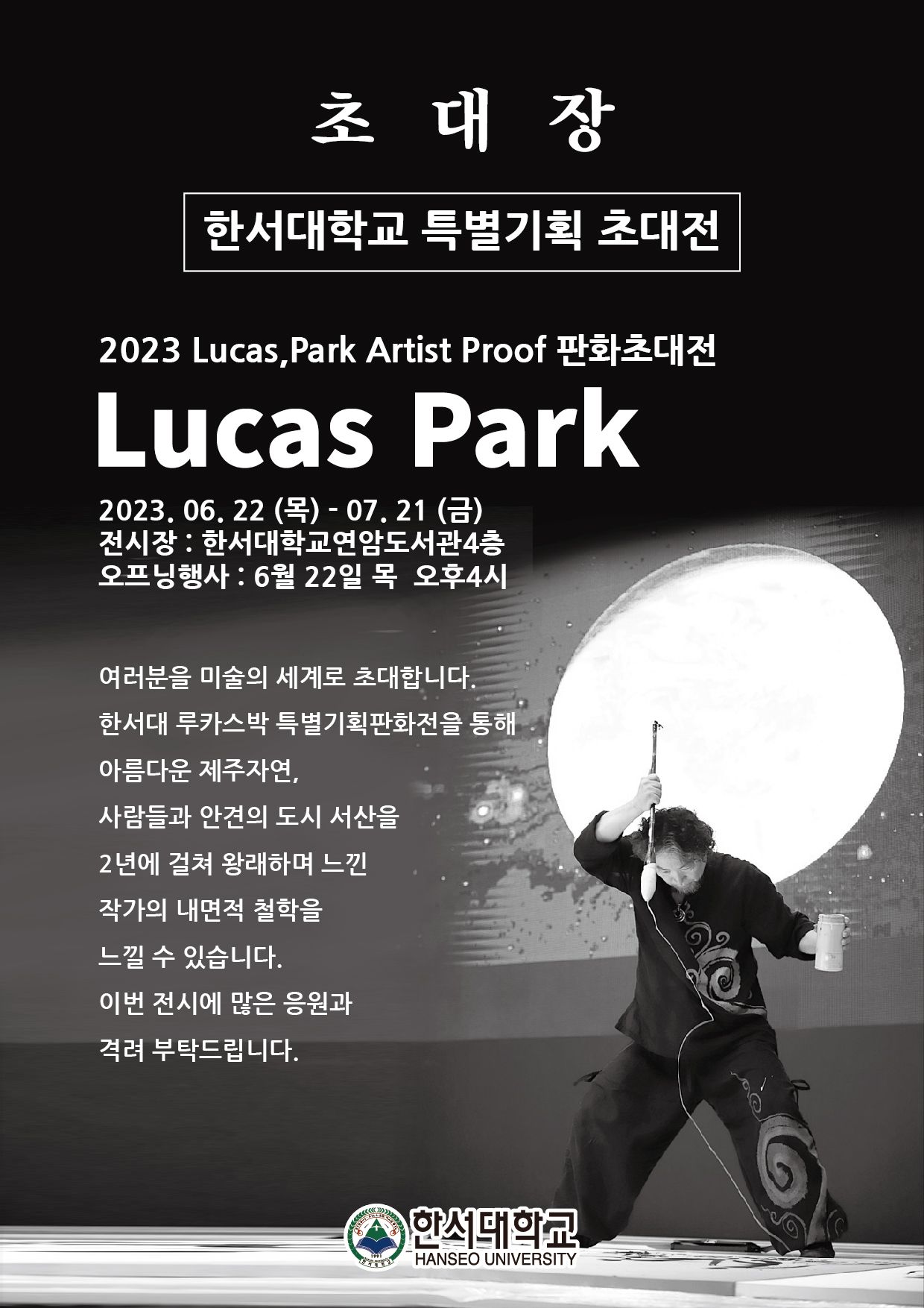 한서기획 이미지