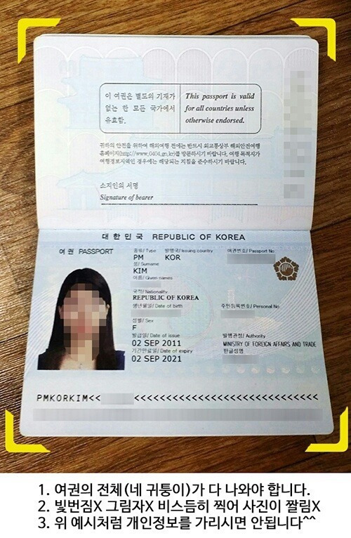 주식회사 산들투어 이미지