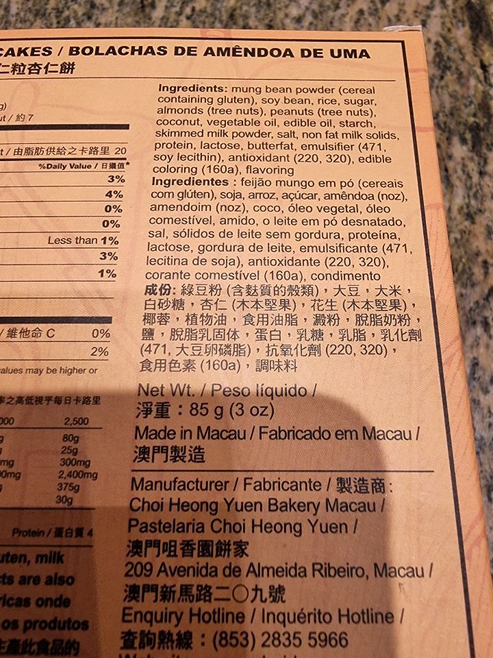 아이스베어 이미지