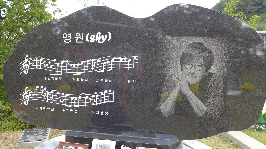 골무봉정상 이미지