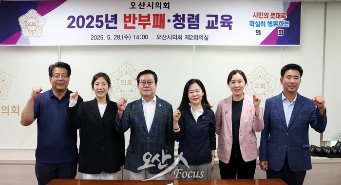 국제청렴아카데미 이미지
