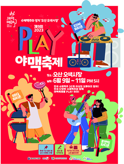 알누리 이미지