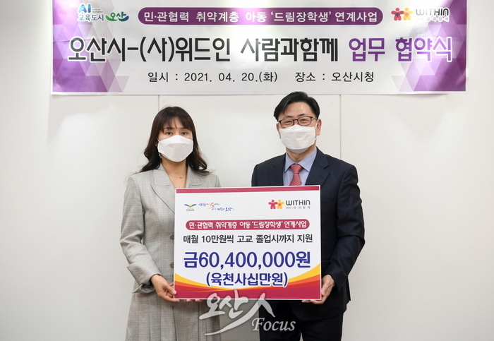 위드인 이미지