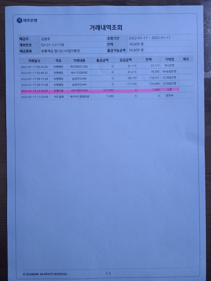 명륜진사갈비외도점 이미지
