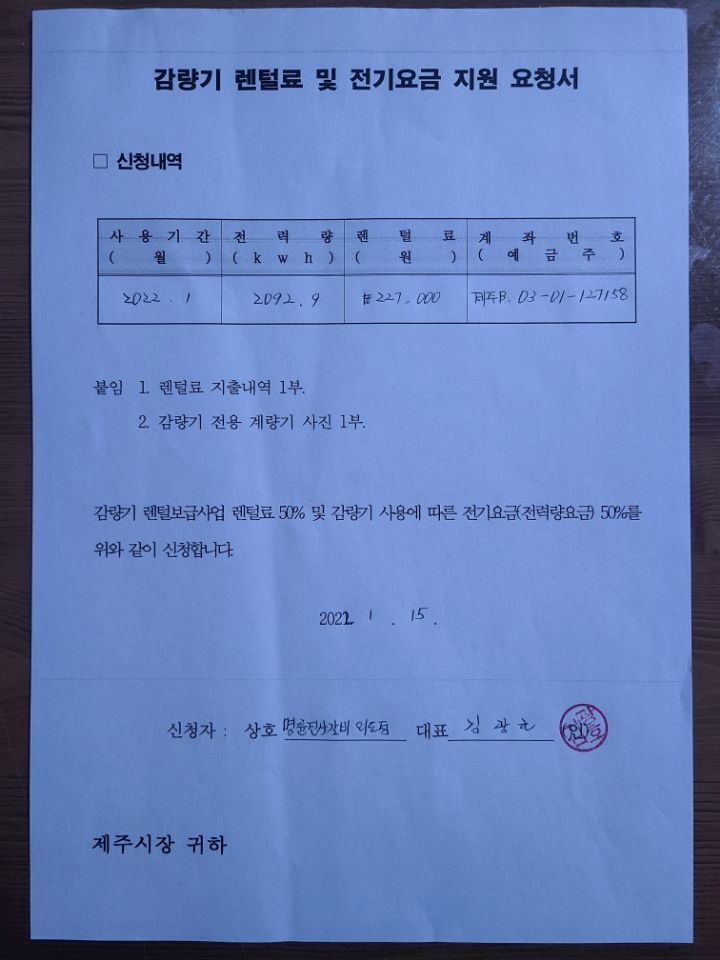 명륜진사갈비외도점 이미지
