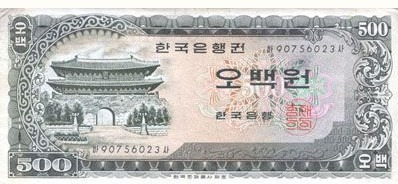 옛날 이미지