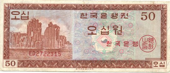 옛날 이미지