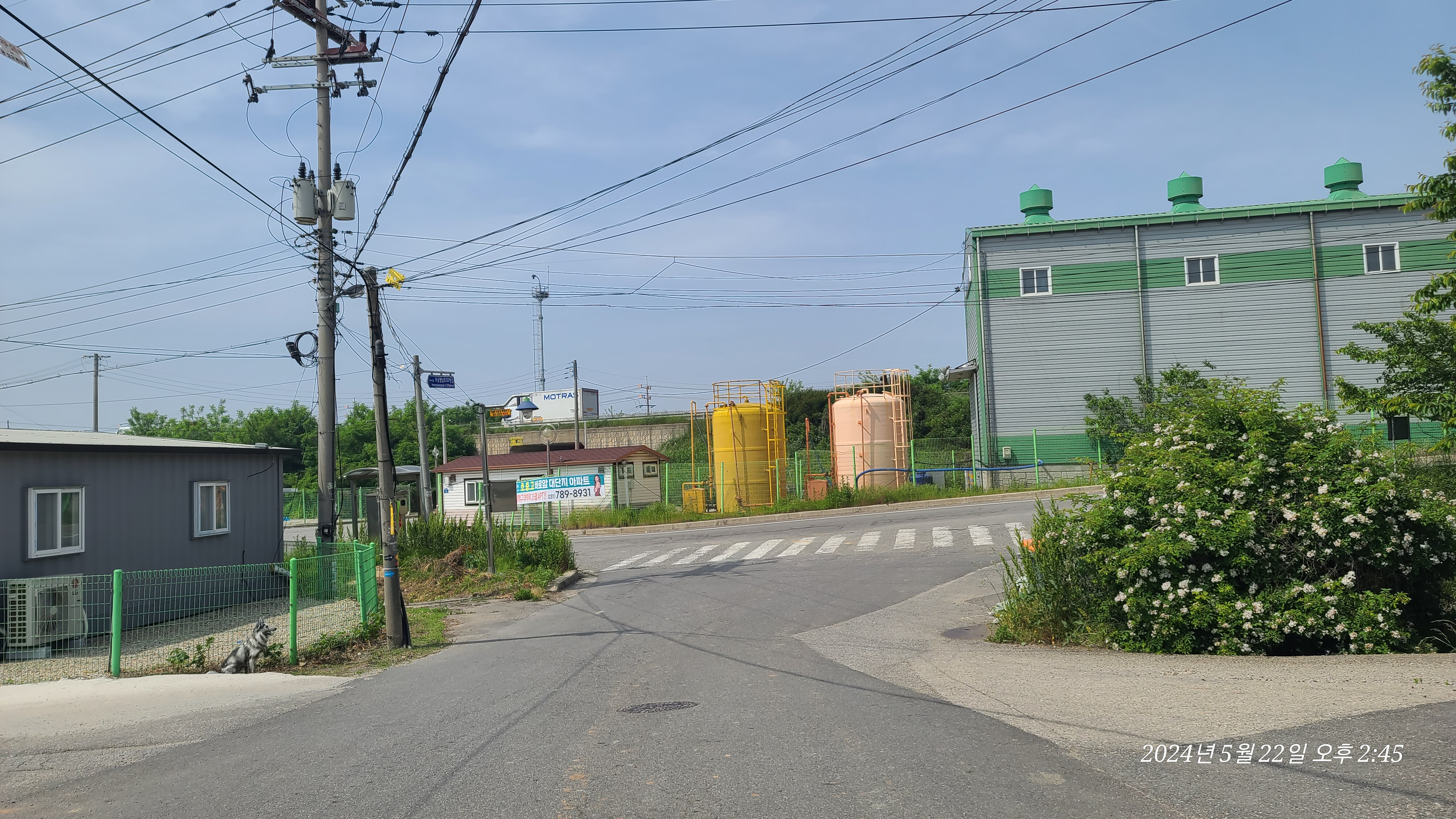 (주)한국물류SKK 이미지
