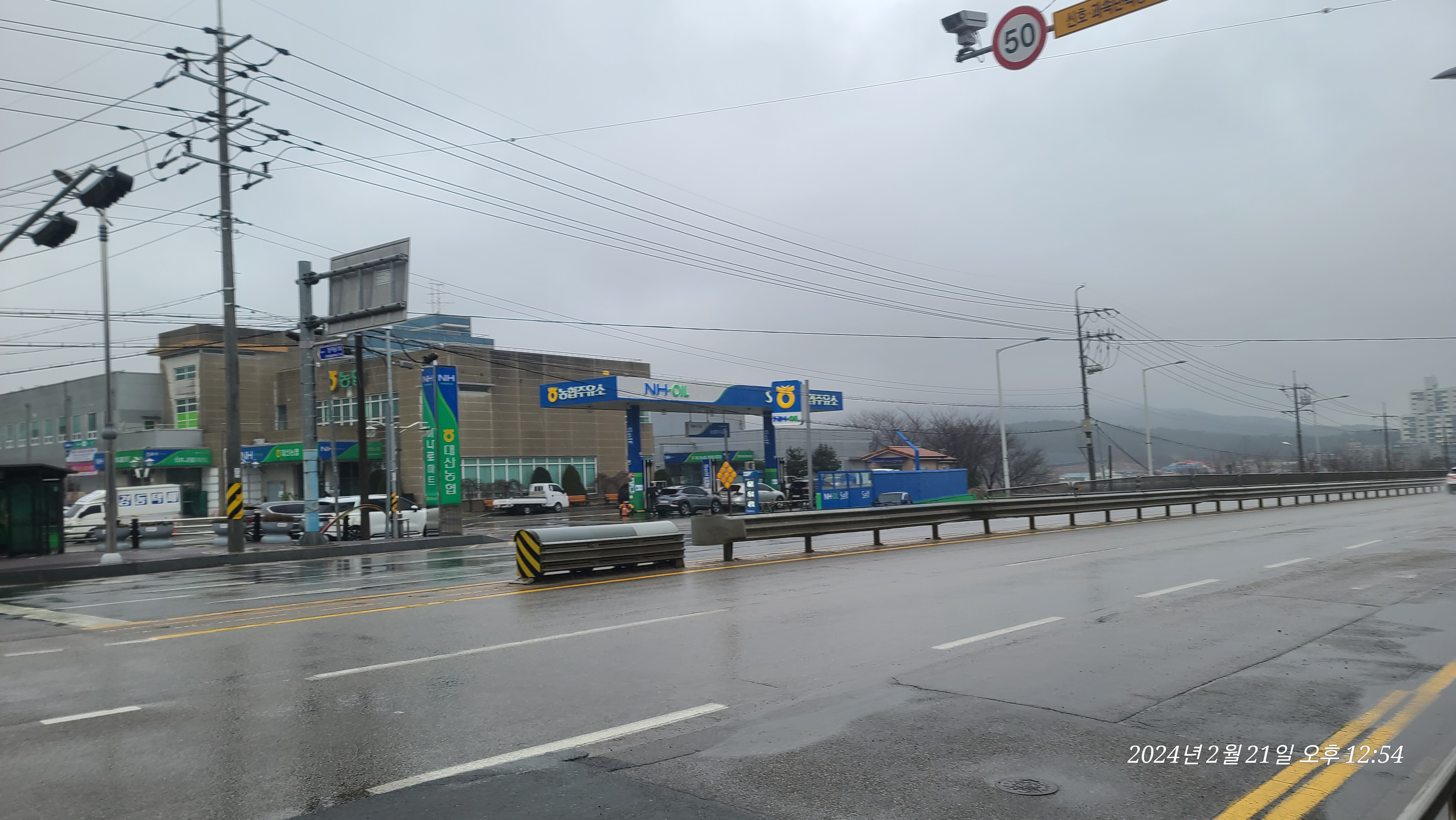대산주유소 이미지