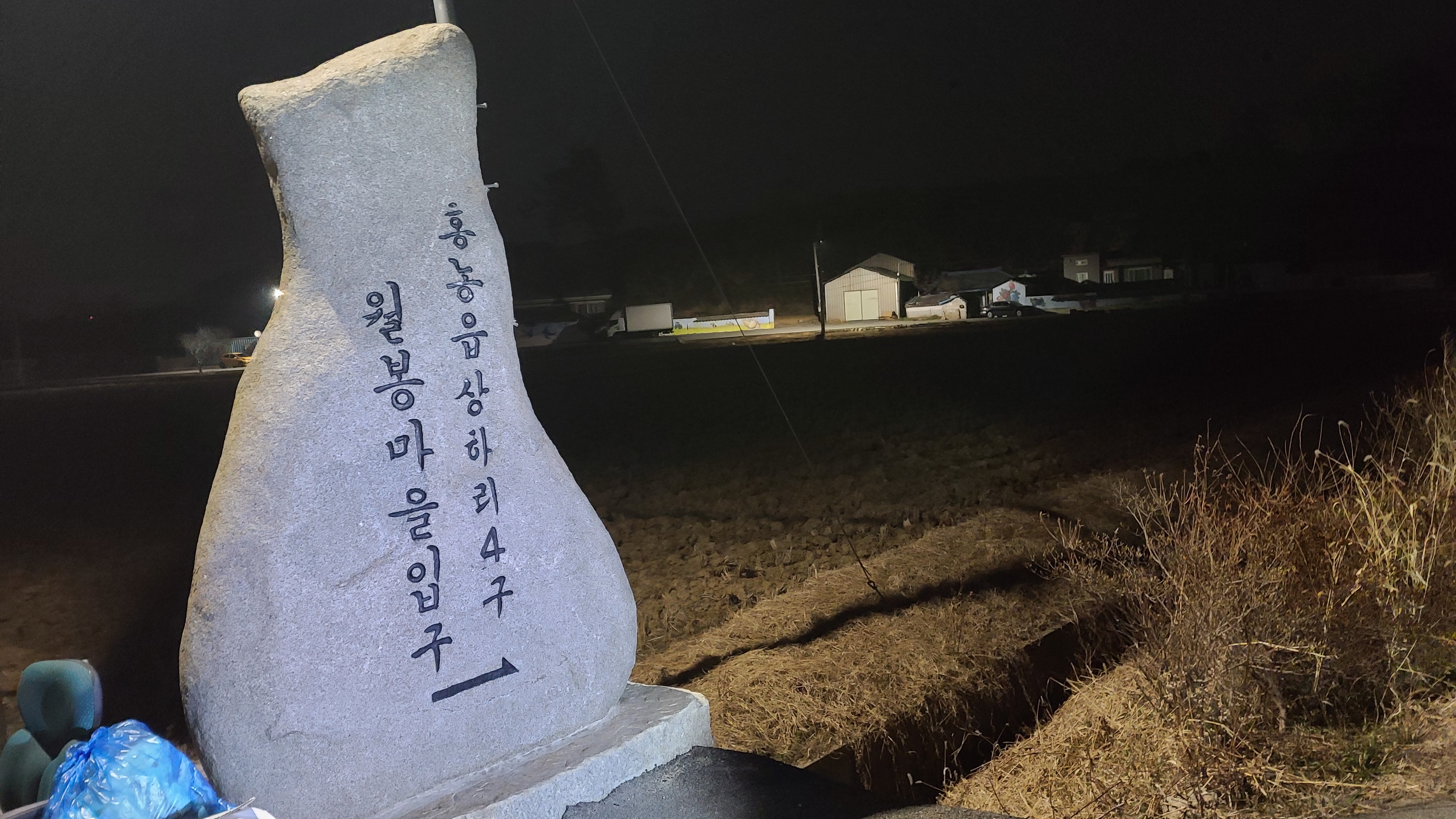 신흥농산 이미지
