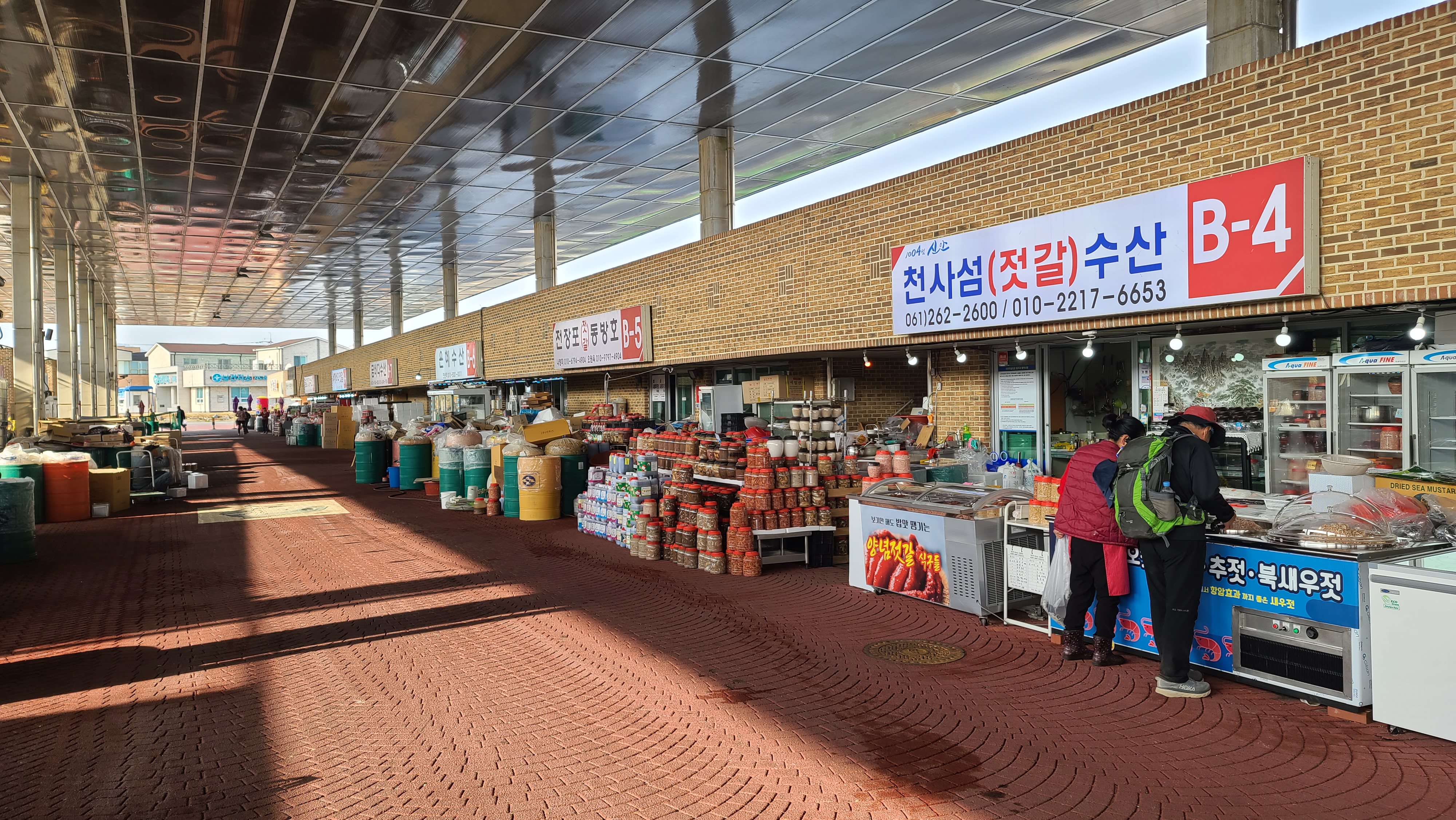 천사섬젓갈수산 이미지