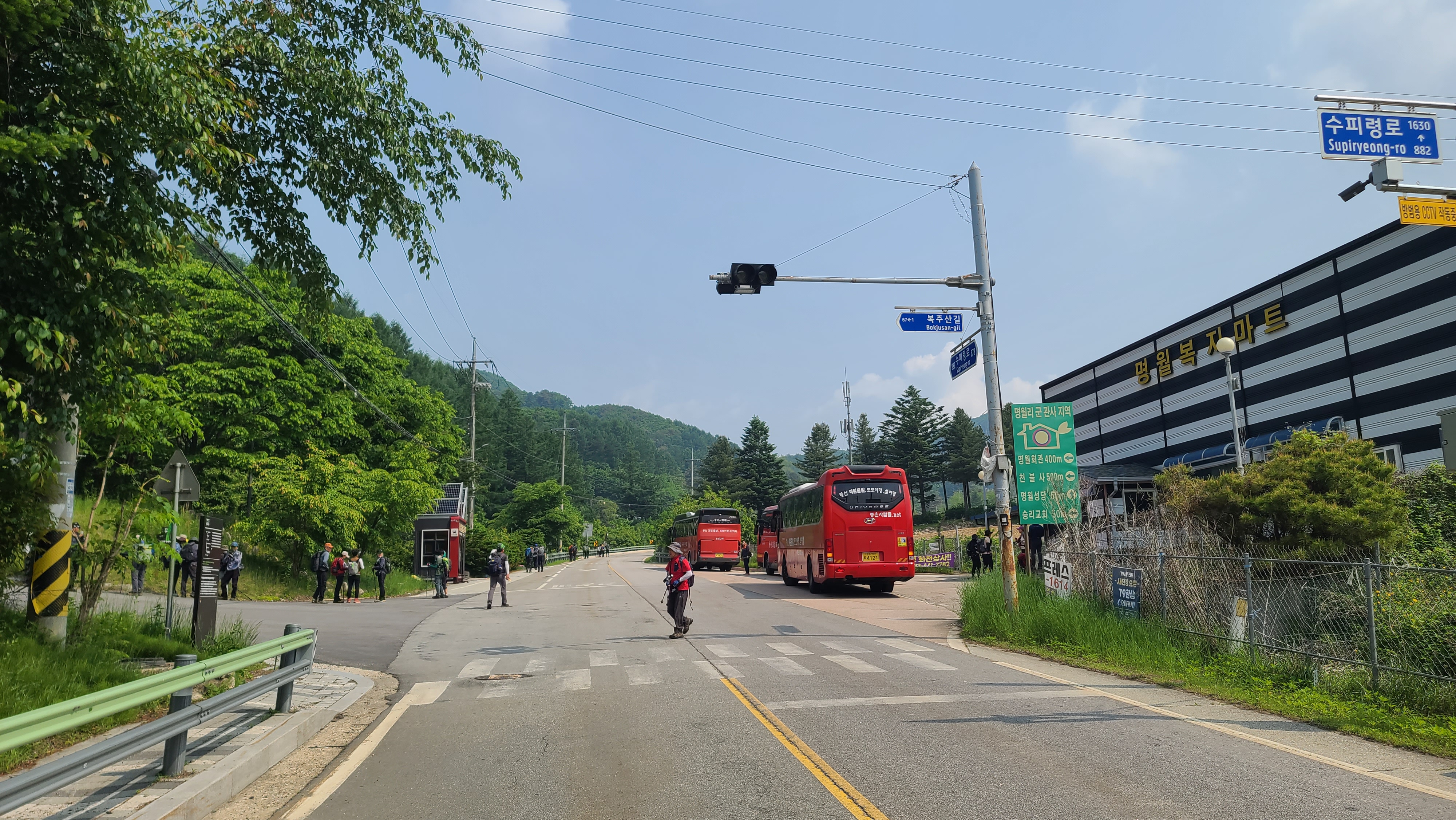 명월복지마트 이미지