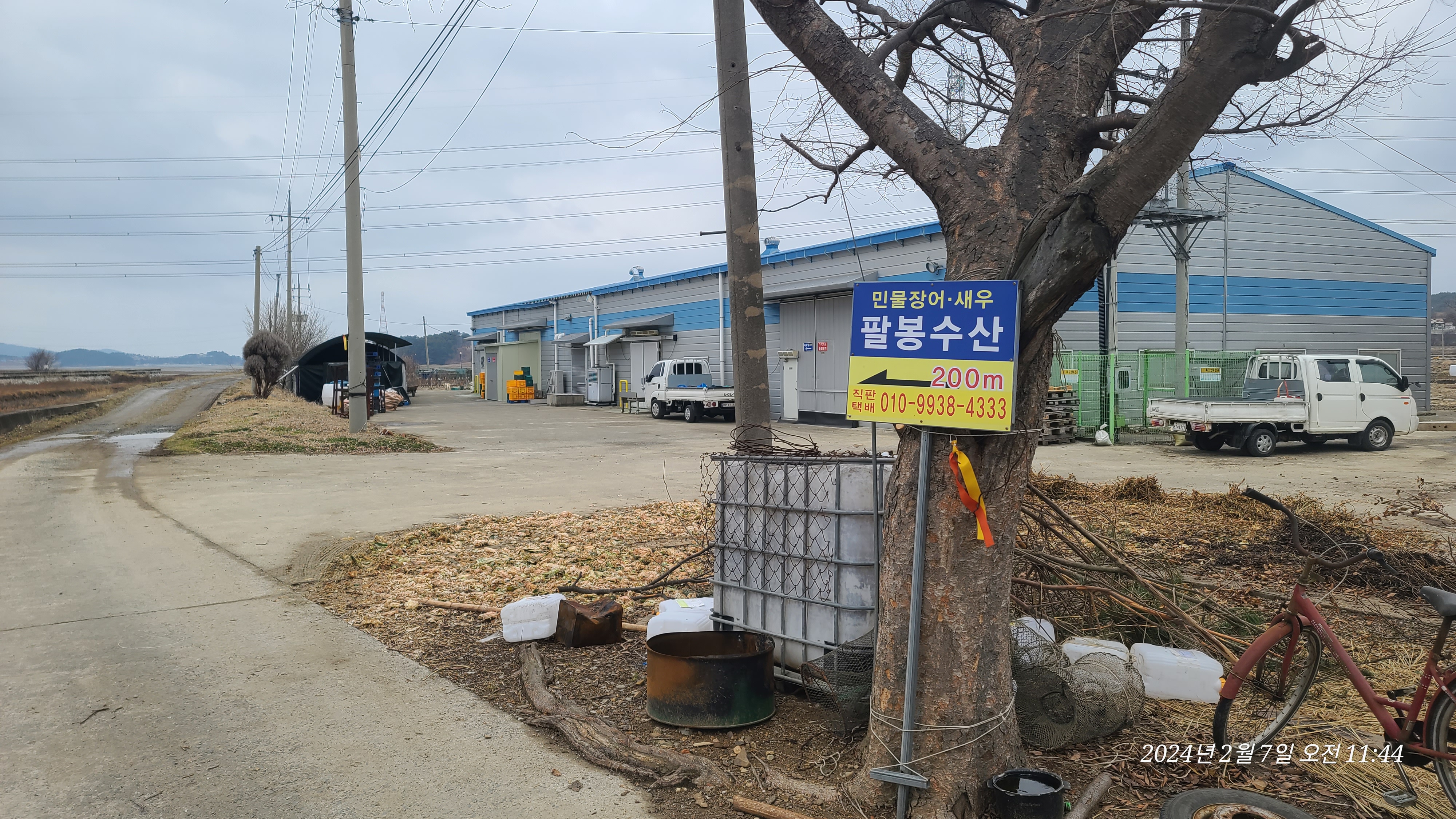 김정규자연건강 이미지