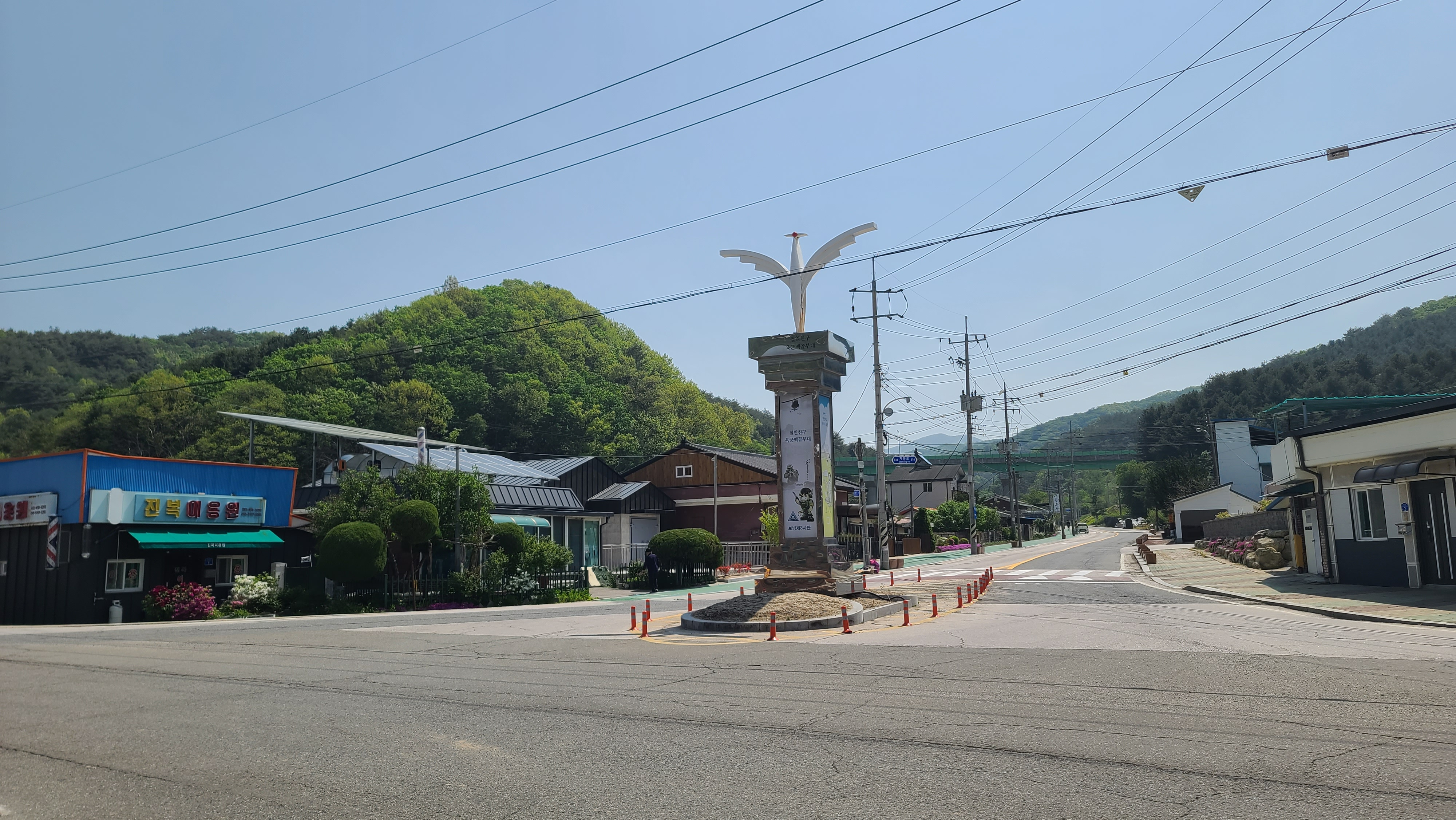 육교이용원 이미지