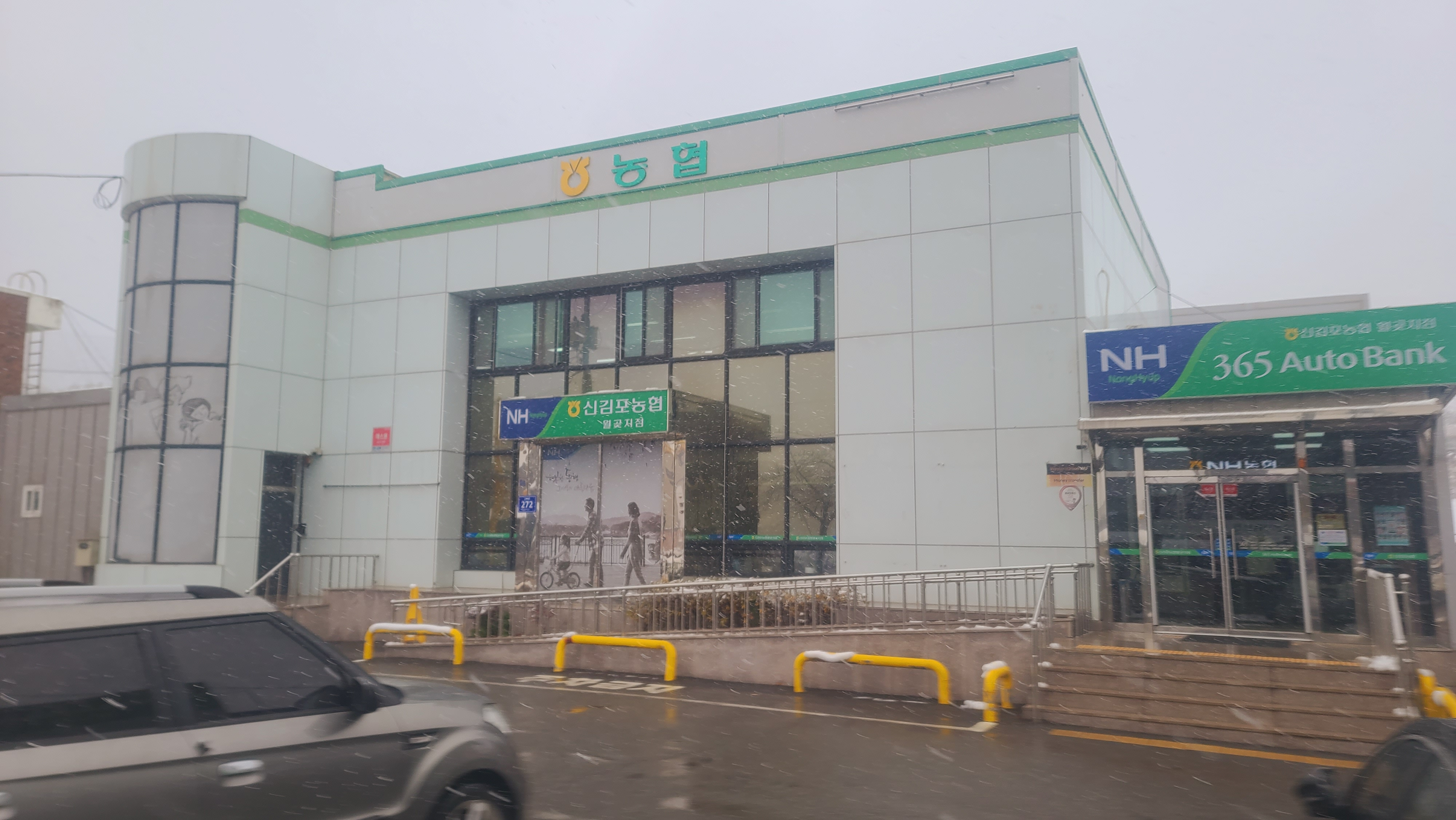신김포농협대곶지점 이미지