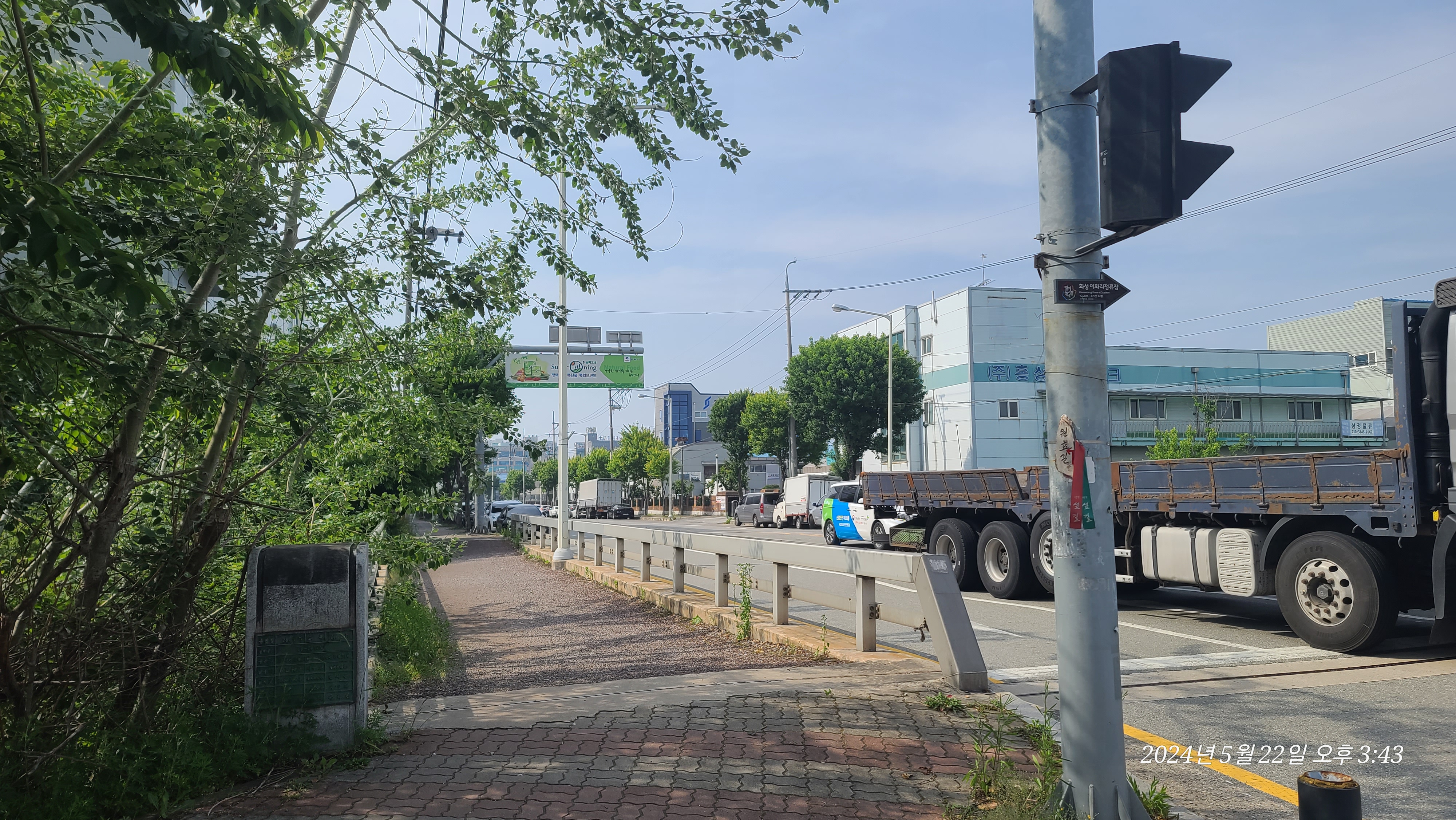 동우화인켐(주)평택공장 이미지