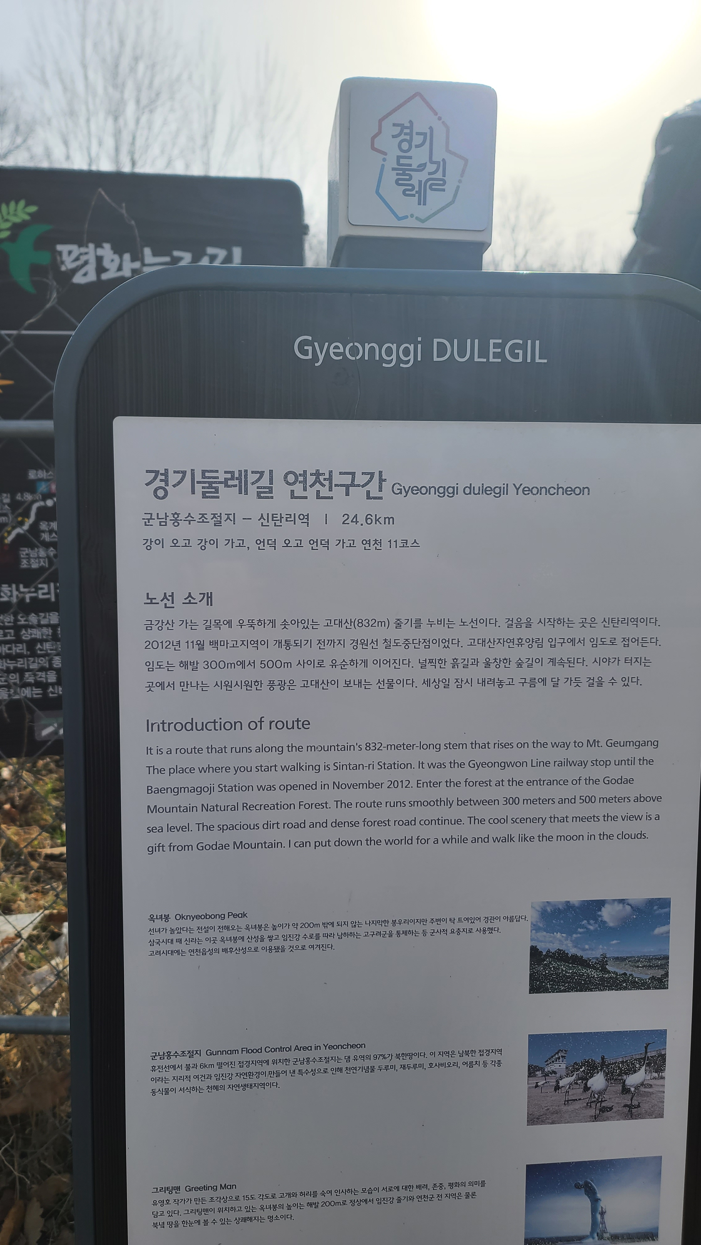 군남강 이미지
