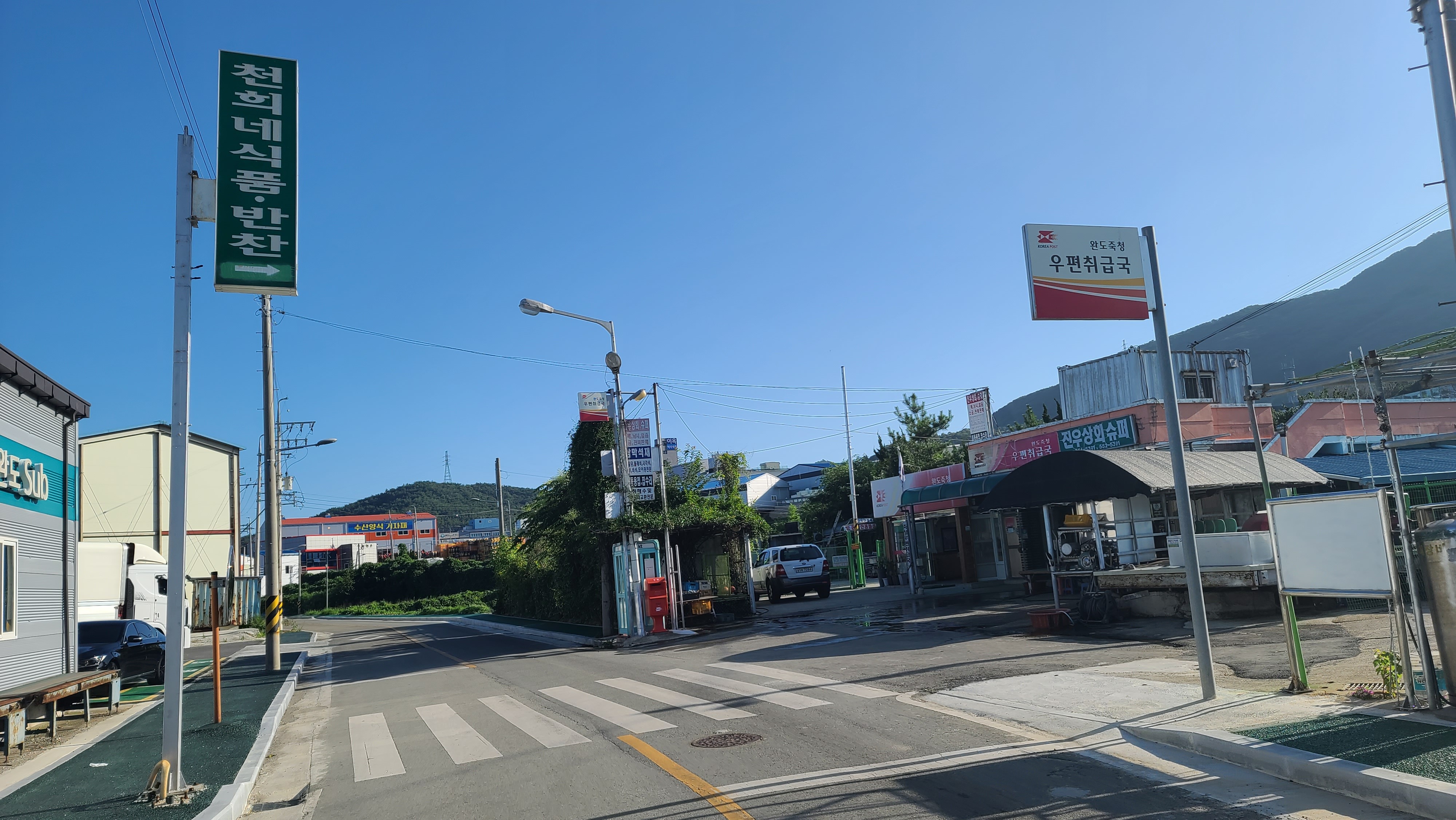 (유)하나물산 이미지