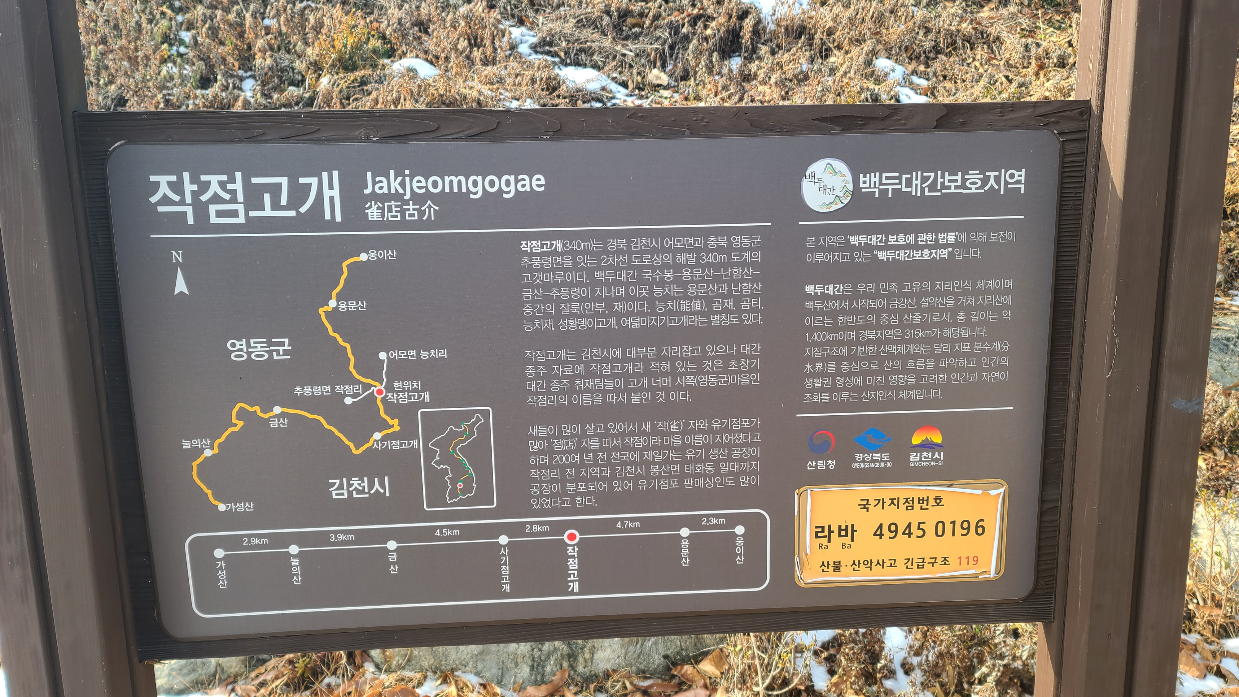 (주)백두건설 이미지