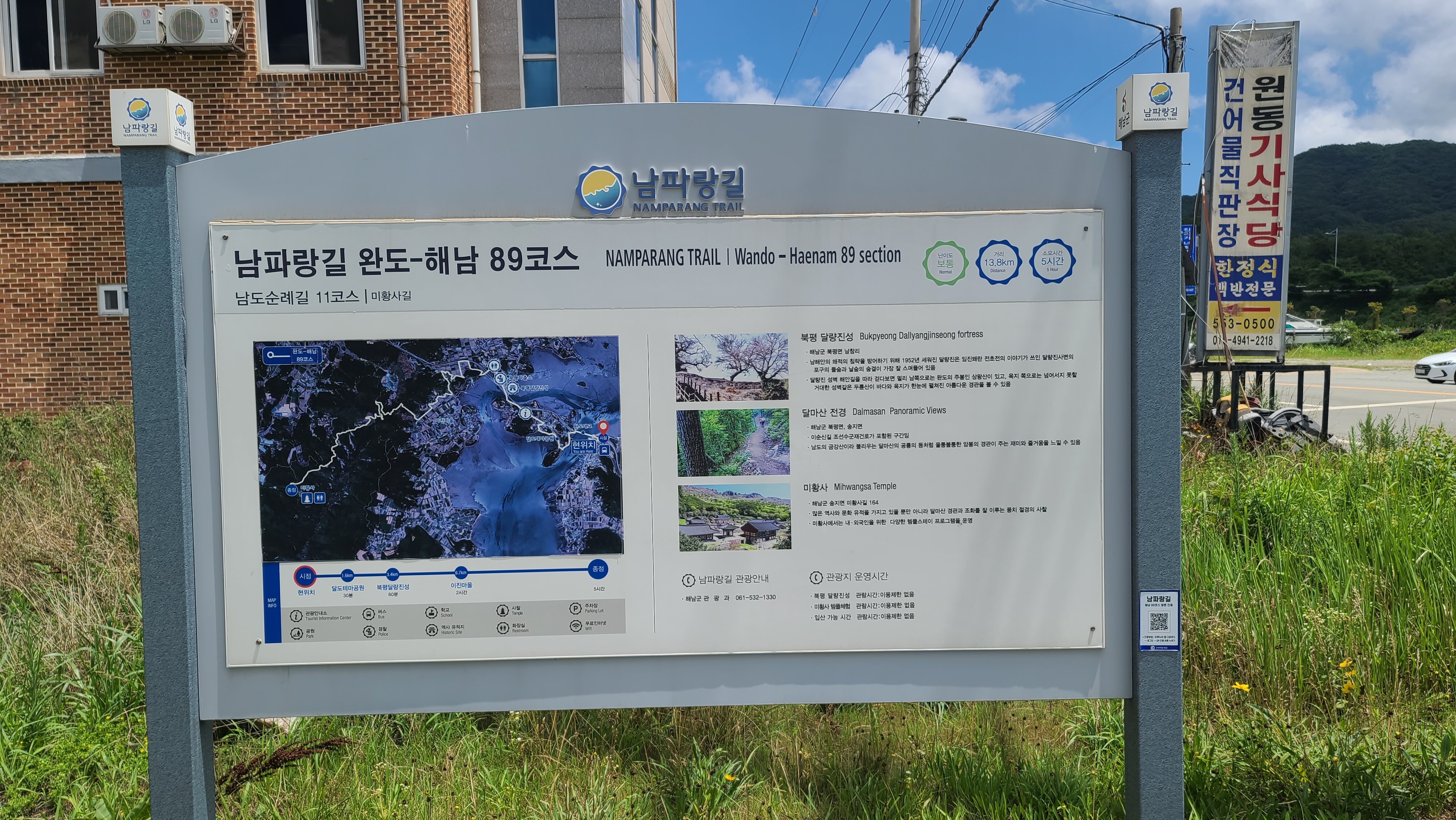 완도대교호스텔 이미지