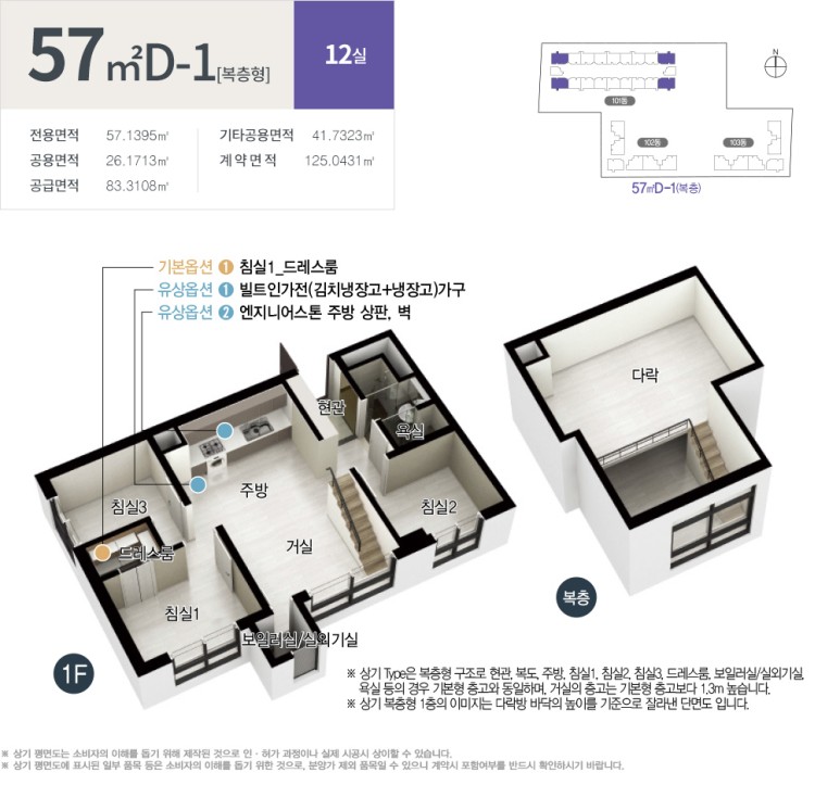 인천코오롱 이미지