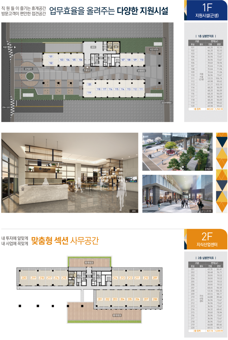 더타워하우스 이미지