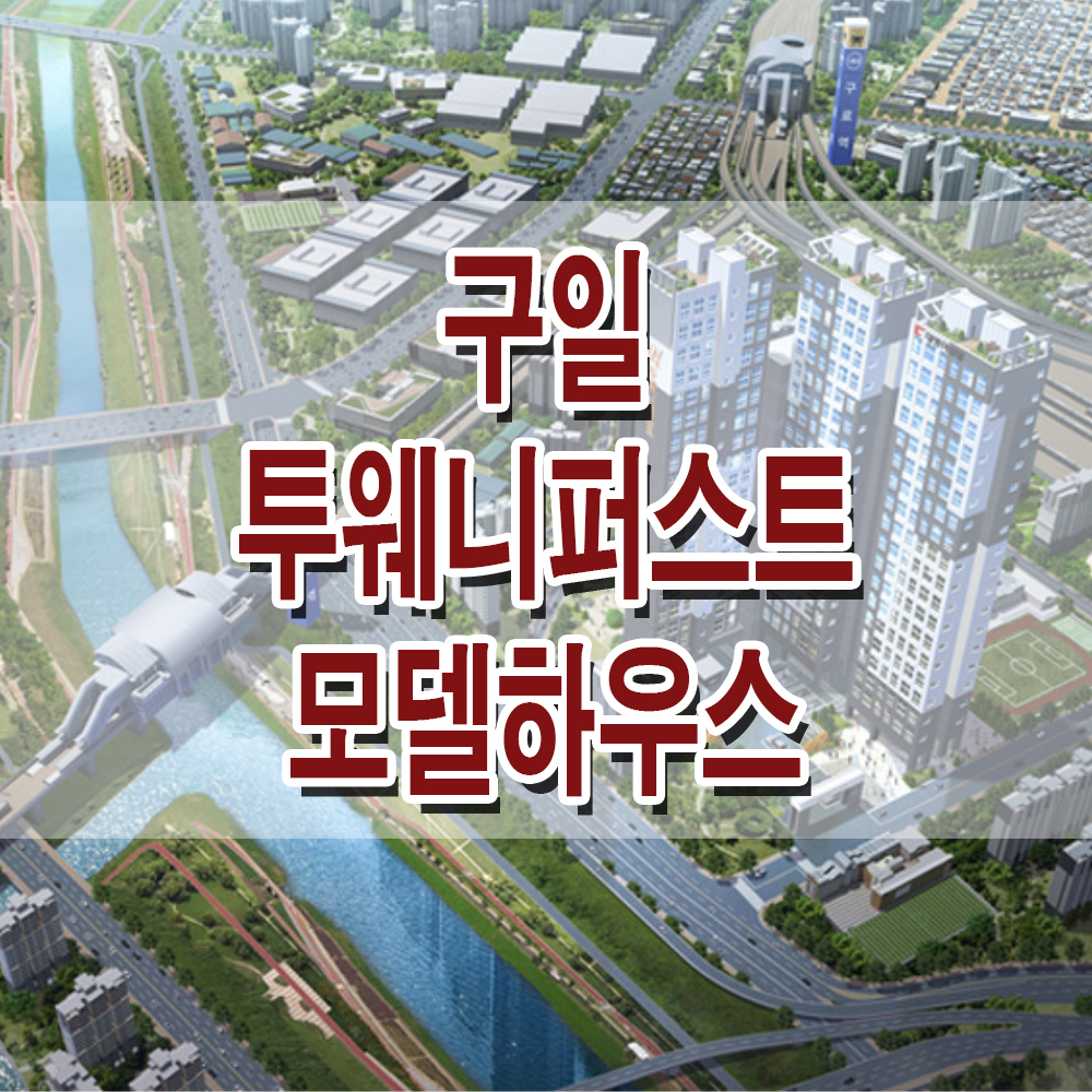 구일 이미지
