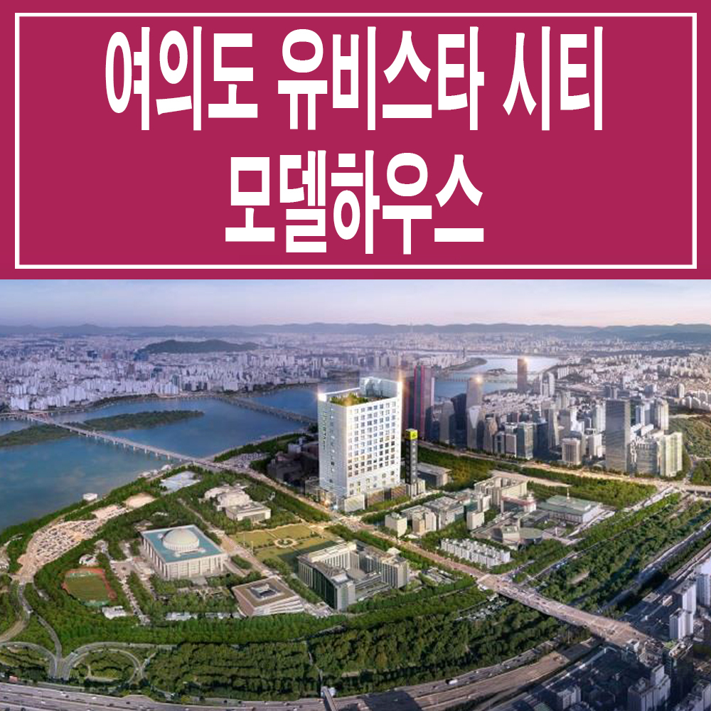 유비스타 이미지