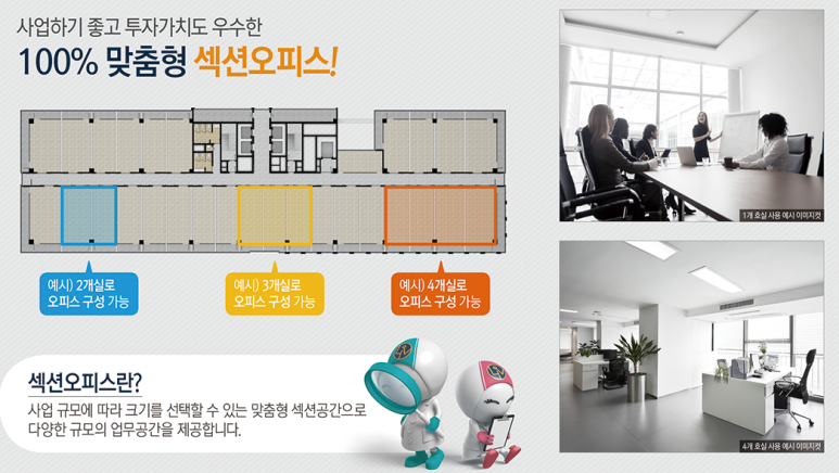 더타워하우스 이미지