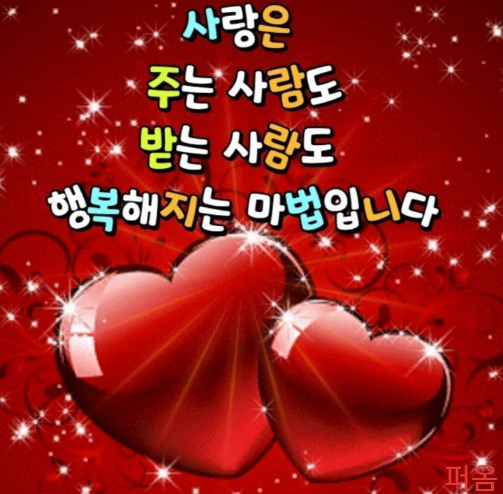 발렌타일 이미지