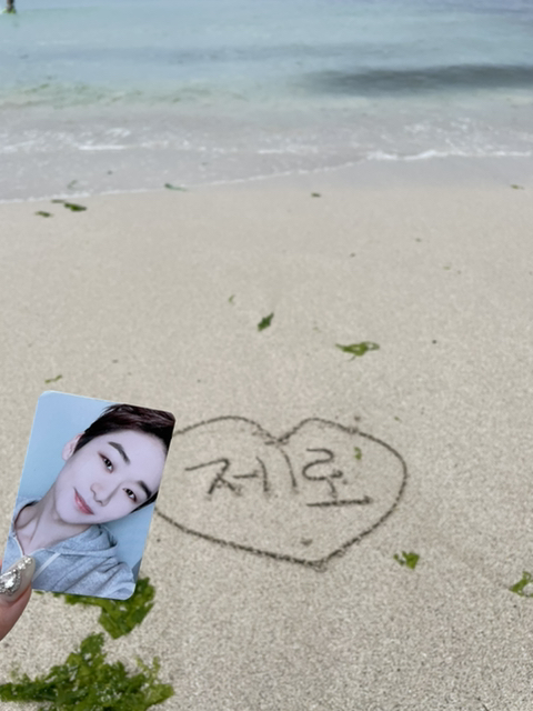 구제사랑.짱 이미지