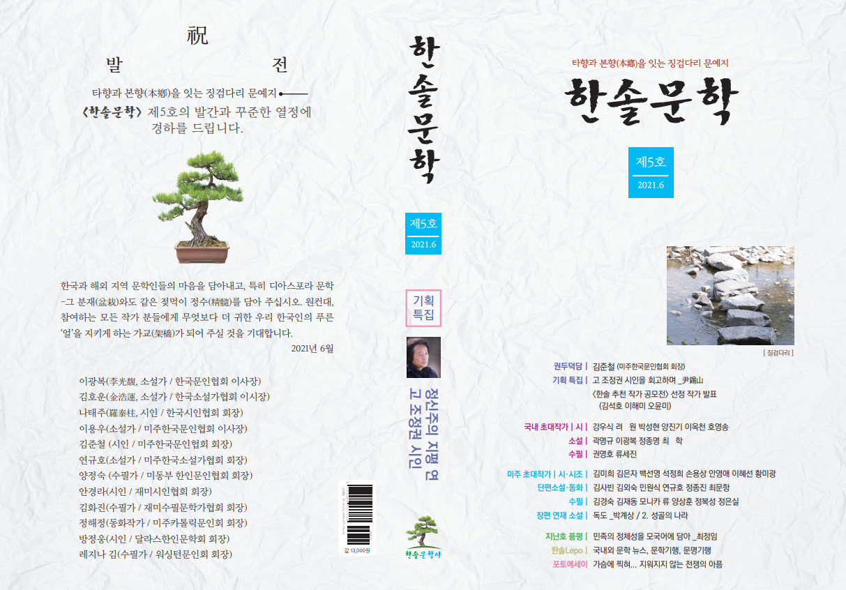 한솔기획 이미지