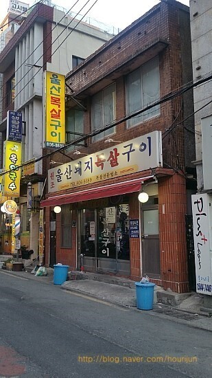 고기한점 이미지