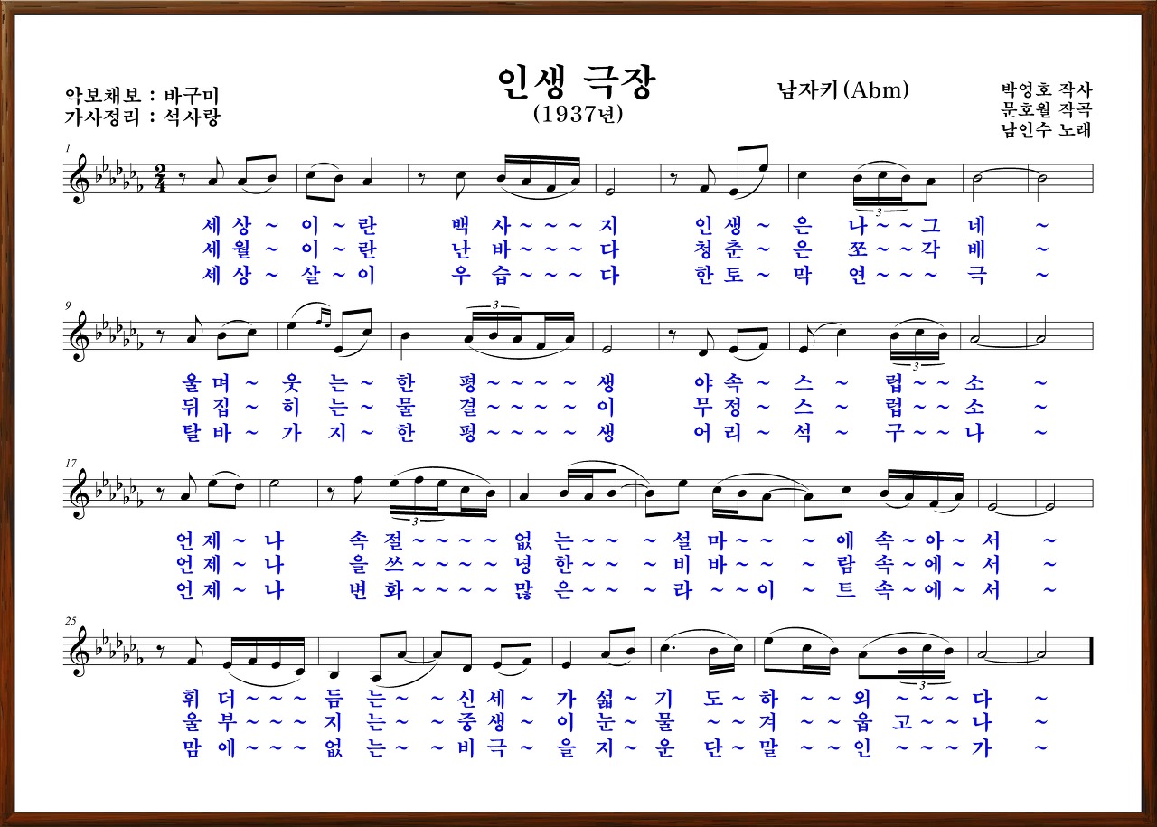 인생극장 이미지