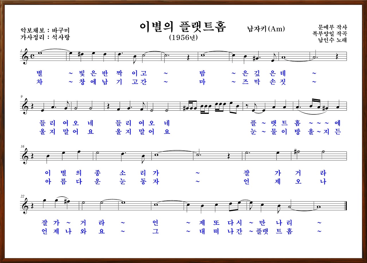 플렛트 이미지