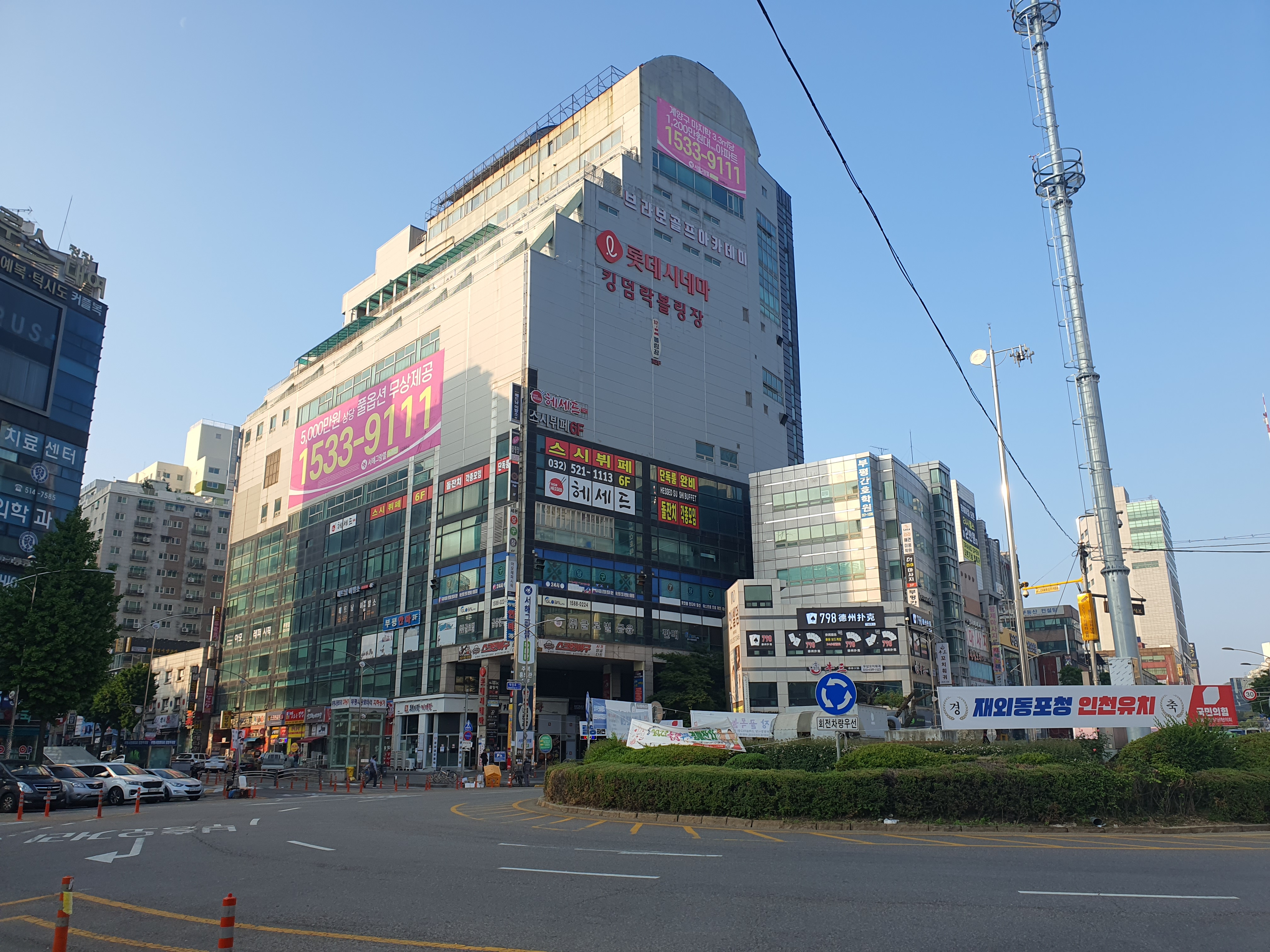 동전빨래방 이미지