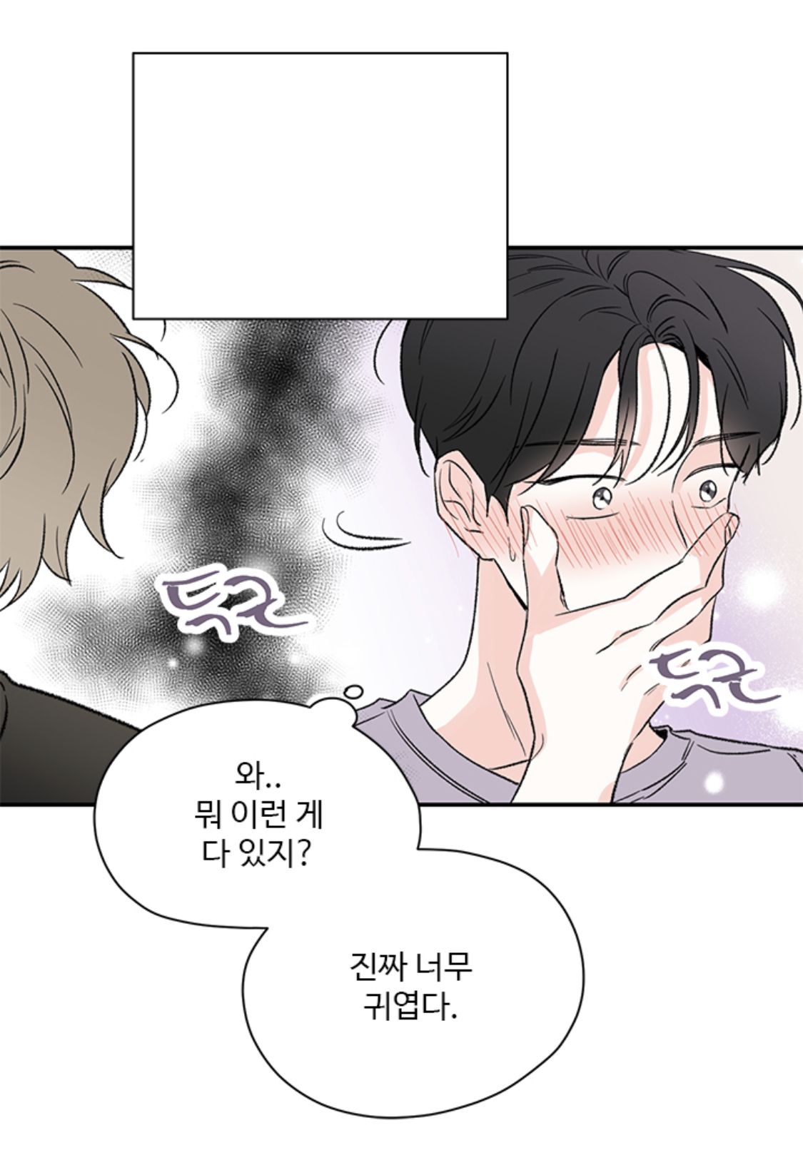 [bl] 형은 왜 나에게 수난이에요? | 인스티즈
