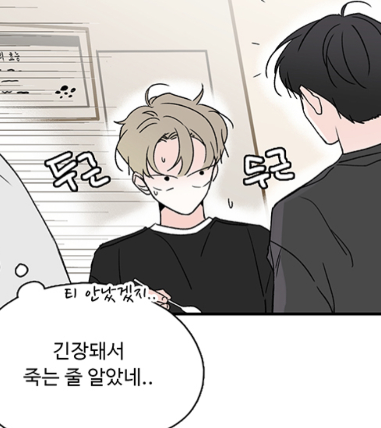 [bl] 형은 왜 나에게 수난이에요? | 인스티즈