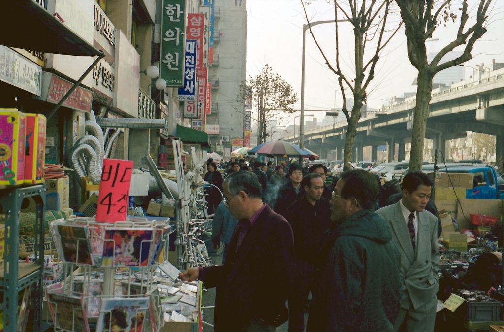 황학동에서 이미지
